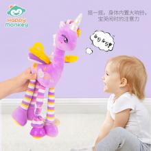 新款HappyMonkey 嬰幼兒玩具0-3歲紫色飛天馬安撫公仔毛絨車(chē)床掛